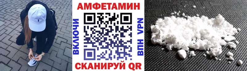 Амфетамин Premium  Купить закладки  Киселёвск 