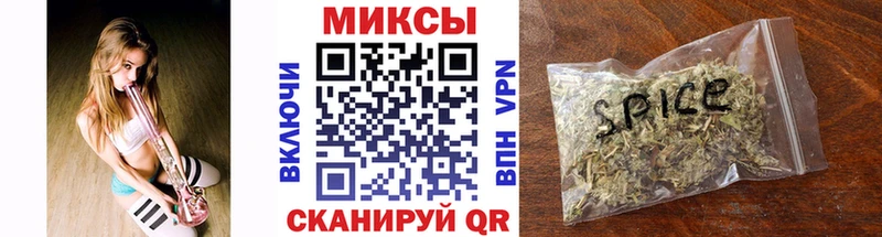 Купить закладки Киселёвск БУТИРАТ Butirat