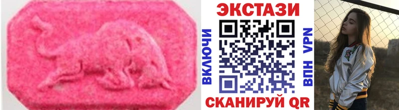 Купить закладки  Киселёвск  ЭКСТАЗИ Philipp Plein 