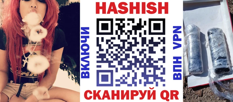 Купить  Киселёвск  ГАШИШ Изолятор 