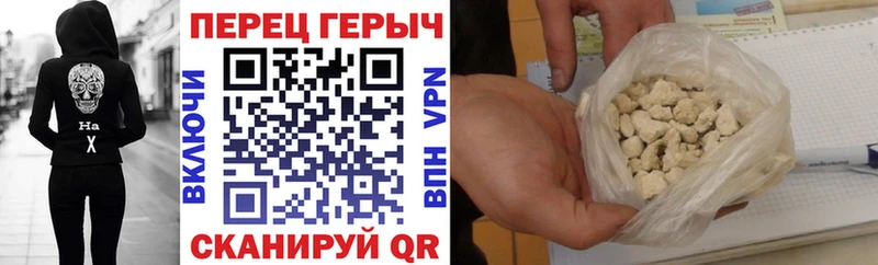 Купить где Киселёвск Героин VHQ