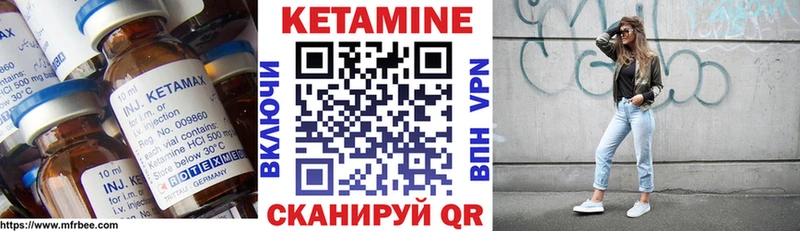 КЕТАМИН ketamine  Купить закладки  Киселёвск 
