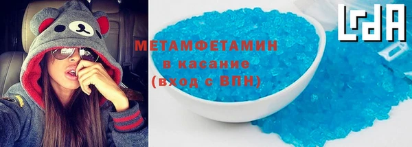 амф Волоколамск
