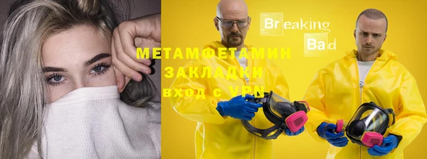 гидропоника Вязники