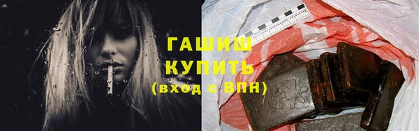 прущая мука Володарск