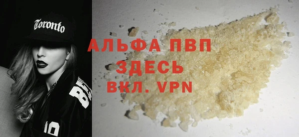наркотики Вязьма