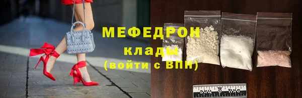 наркотики Вязьма