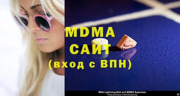 наркотики Вязьма