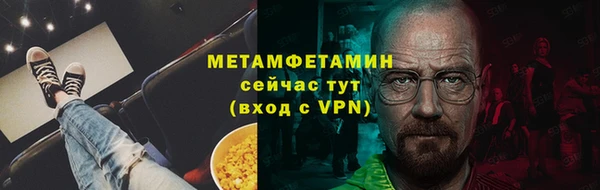 амф Волоколамск
