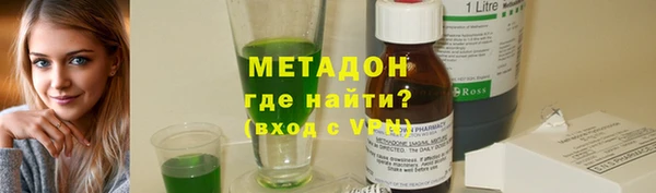 гидропоника Вязники