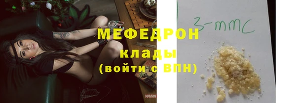 наркотики Вязьма
