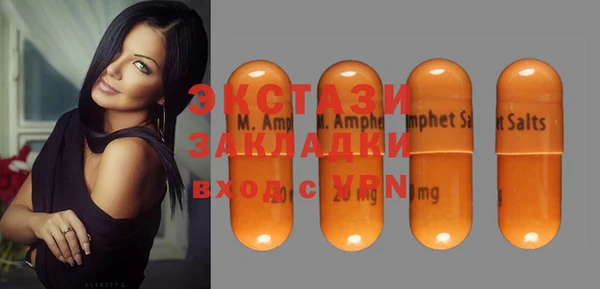 ECSTASY Вяземский