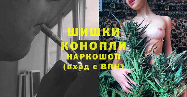 наркотики Вязьма