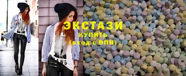ECSTASY Вяземский