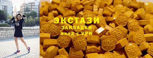 наркотики Вязьма