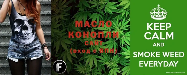 ECSTASY Вяземский