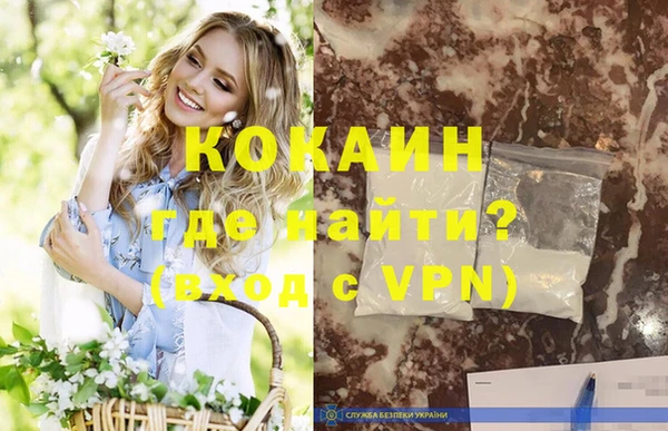 мяу мяу мука Волосово