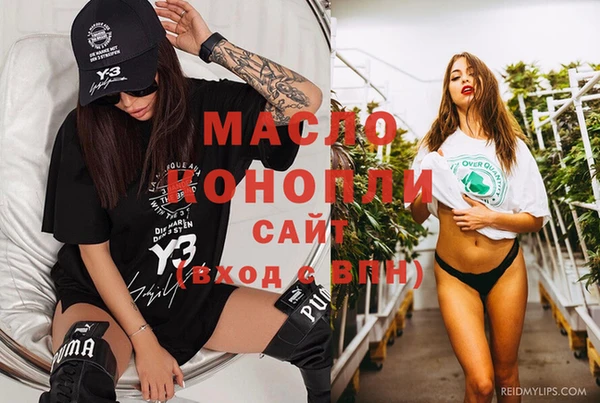 наркотики Вязьма