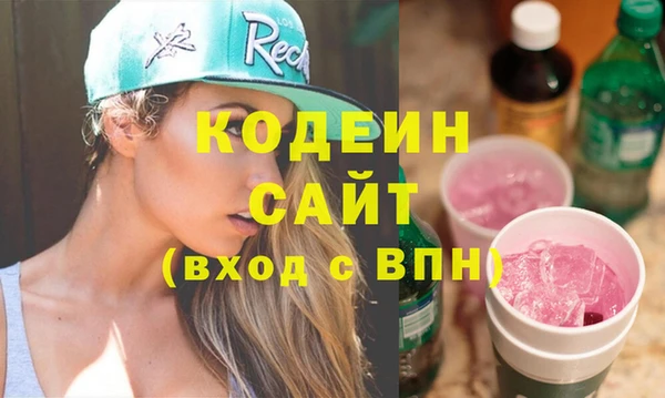 наркотики Вязьма