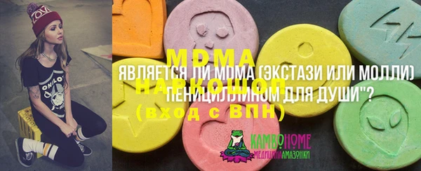 мяу мяу мука Волосово