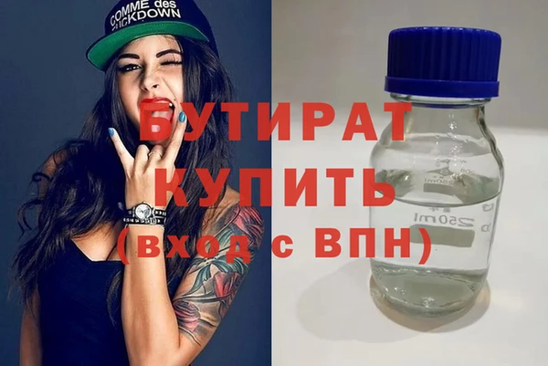 гидропоника Вязники
