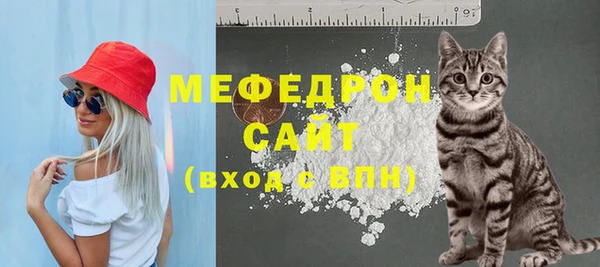 ECSTASY Вяземский