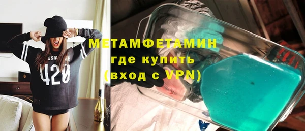 ECSTASY Вяземский
