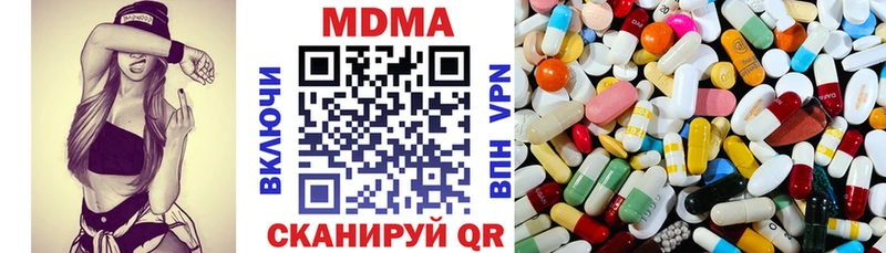 Купить  Киселёвск  МДМА VHQ 