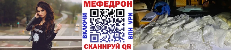 Меф мука Купить закладки Киселёвск