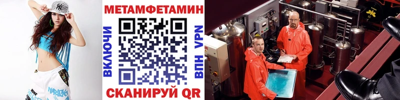 Купить где  Киселёвск  Метамфетамин витя 
