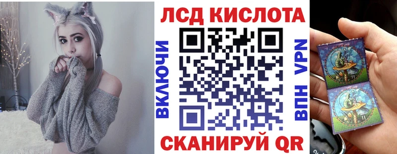 Купить где  Киселёвск  Марки N-bome 1,8мг 
