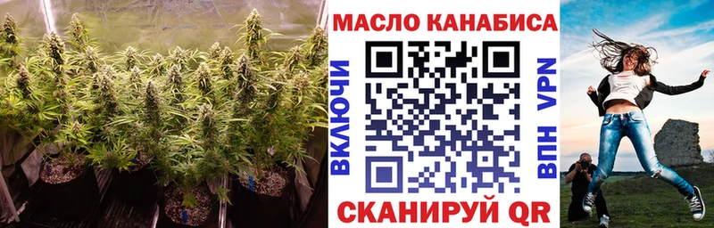ТГК гашишное масло  Купить  Киселёвск 