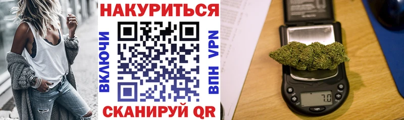 Купить Киселёвск Бошки Шишки конопля